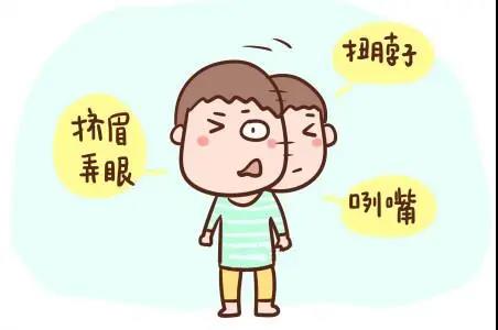 　　抽動(dòng)癥，再等等吧？怎樣正確看待抽動(dòng)癥？